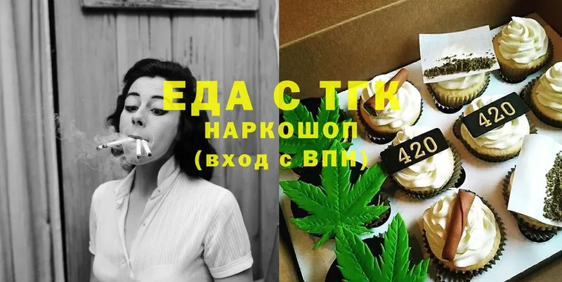 Canna-Cookies марихуана  закладки  blacksprut маркетплейс  Трубчевск 