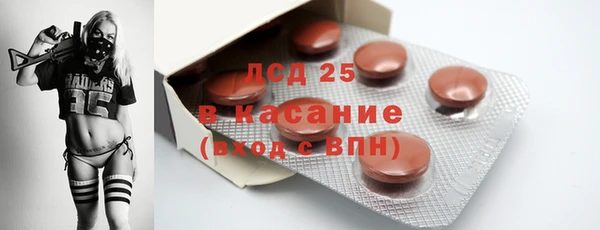 2c-b Балахна