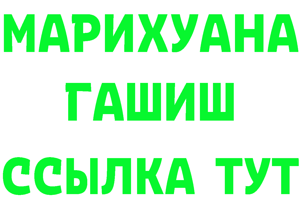 БУТИРАТ 99% ТОР shop ОМГ ОМГ Трубчевск