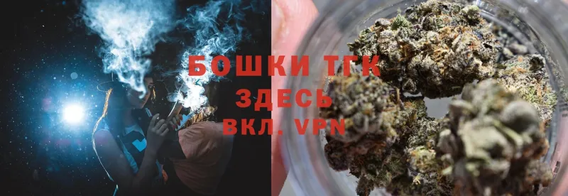 Шишки марихуана SATIVA & INDICA  ОМГ ОМГ маркетплейс  Трубчевск 